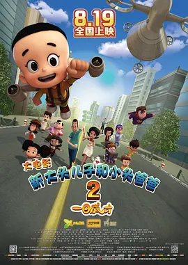 亚洲欧美日韩国产综合在线